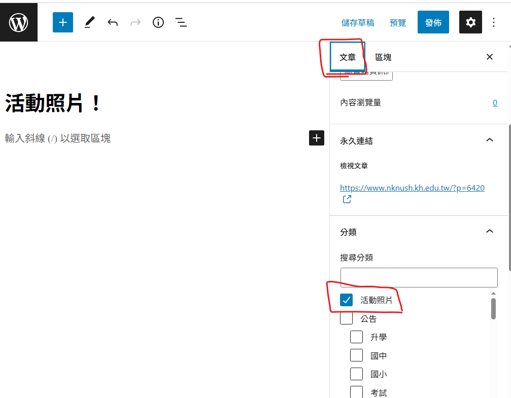 圖片說明文字～～～～