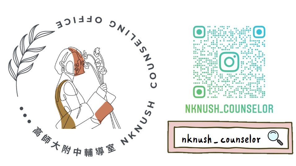 這張圖片的 alt 屬性值為空,它的檔案名稱為 %E8%BC%94%E5%B0%8E%E5%AE%A4%E7%B6%B2%E9%A0%81-1.jpg